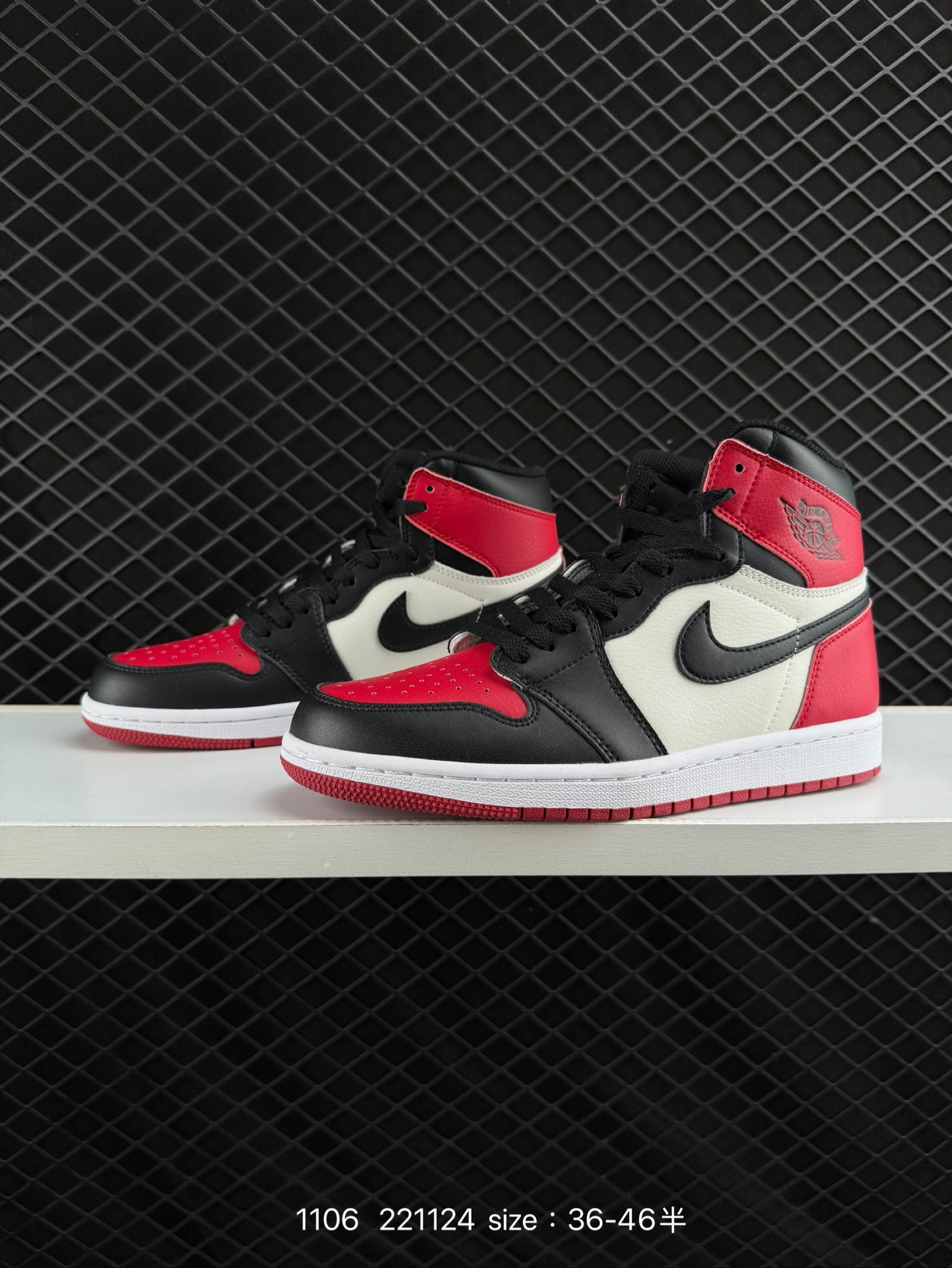 Nike AIR JORDAN 1 RETRO HIGH